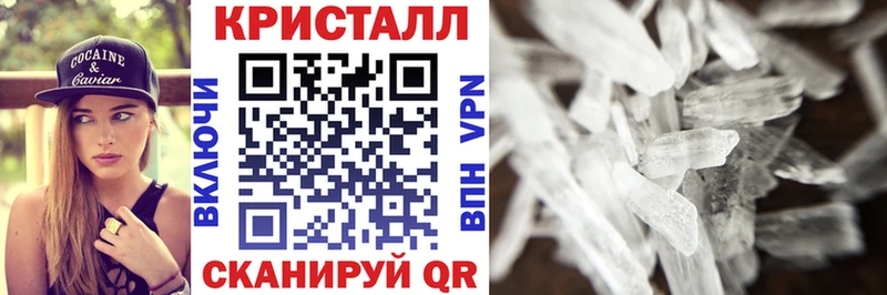 АМФ VHQ  Колпашево 