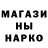 Метадон кристалл MG Son