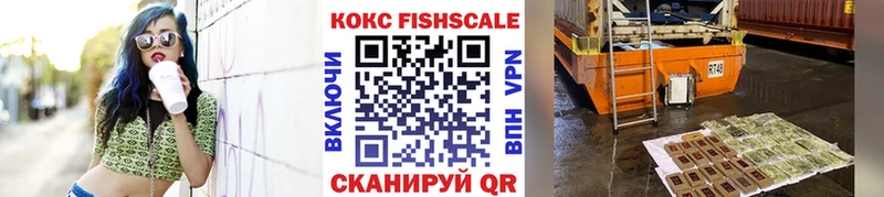 Cocaine 99%  Колпашево 
