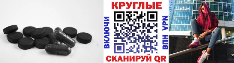 Экстази 280мг  Колпашево 
