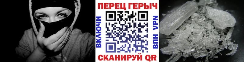 ГЕРОИН белый  Колпашево 