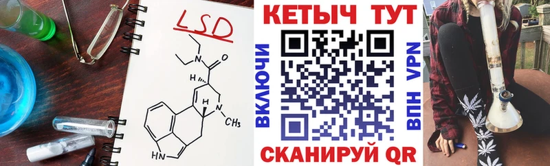 Кетамин VHQ  Колпашево 