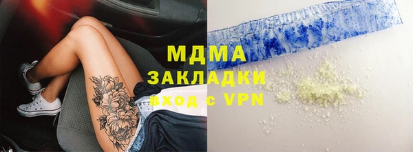 скорость mdpv Лабытнанги