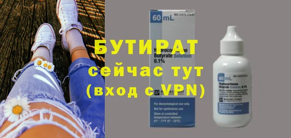 spice Куйбышев