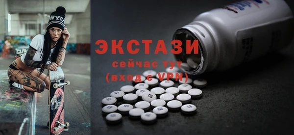 spice Куйбышев