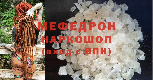 МДМА Лагань