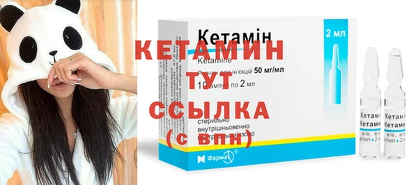 спайс Ладушкин