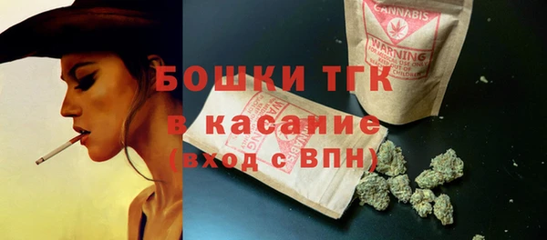 spice Куйбышев