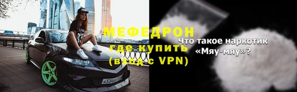 spice Куйбышев