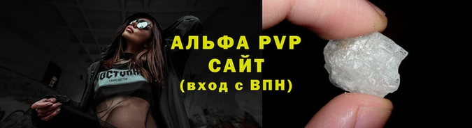 spice Куйбышев