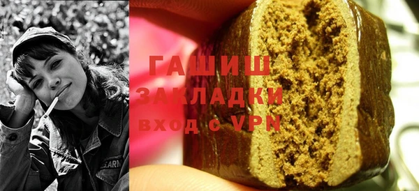 спайс Ладушкин