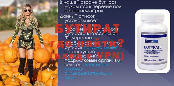 спиды Красноперекопск