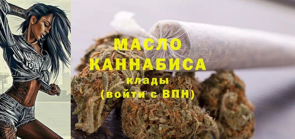 MDMA Premium VHQ Краснослободск