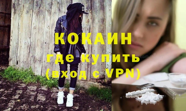 spice Куйбышев