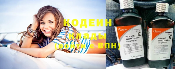 spice Куйбышев