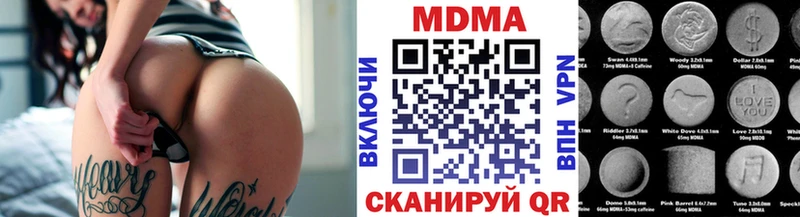 MDMA VHQ  Колпашево 