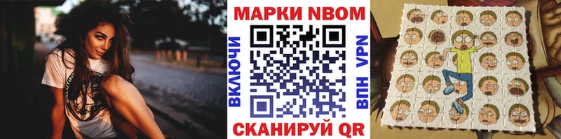 Наркотические марки 1,5мг хочу наркоту Колпашево