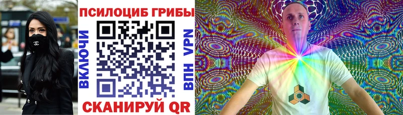 Галлюциногенные грибы прущие грибы  как найти наркотики  Колпашево 