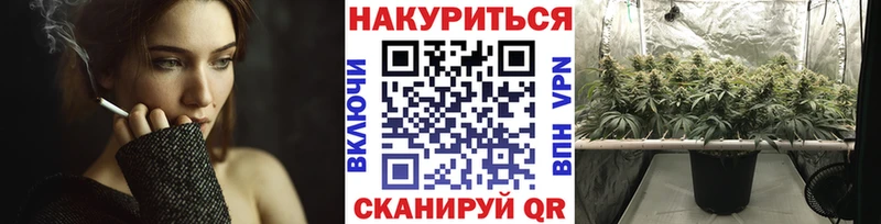 МАРИХУАНА THC 21% купить наркотик Колпашево